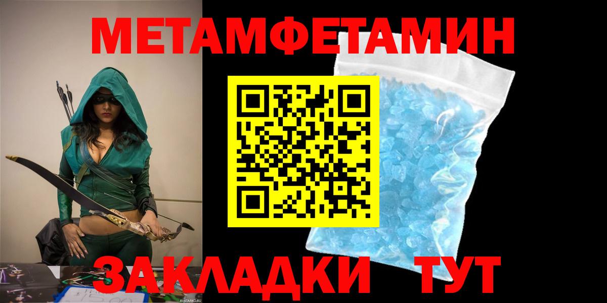 Верхняя Пышма  АМФЕТАМИН 98%  Вход с VPN 