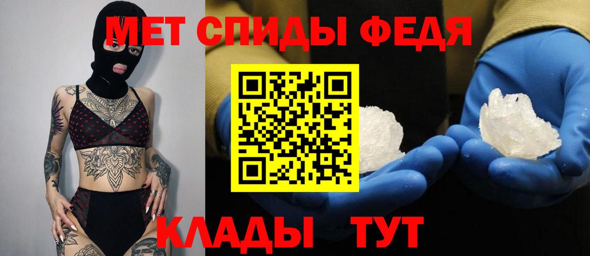 АМФЕТАМИН Розовый Верхняя Пышма