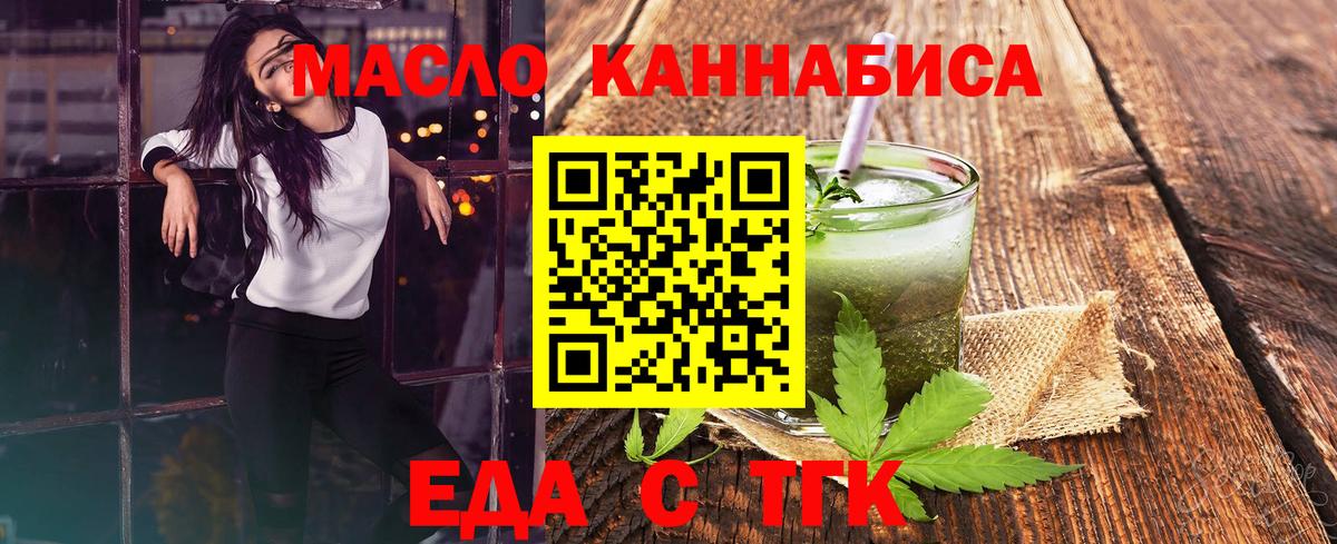 Печенье с ТГК марихуана Верхняя Пышма