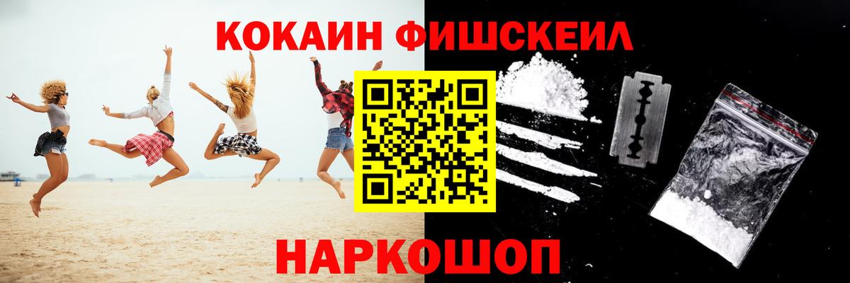 Кокаин Columbia Верхняя Пышма