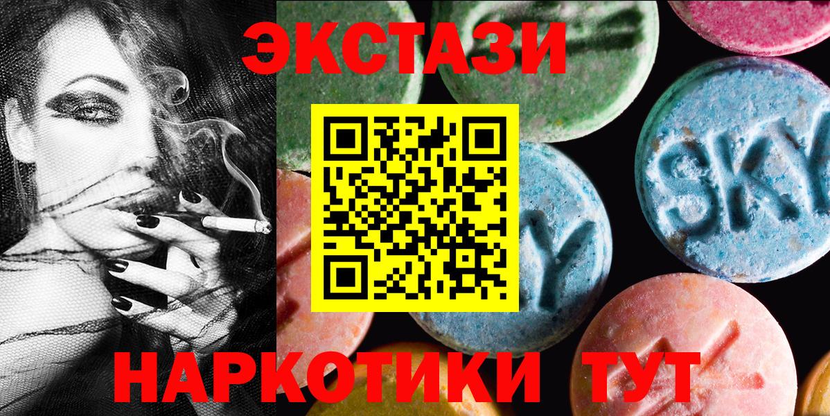 Ecstasy 99% Верхняя Пышма