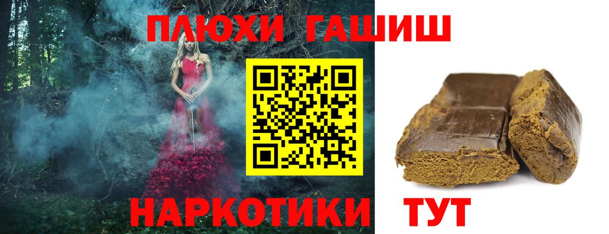 ГАШ AMNESIA HAZE Верхняя Пышма