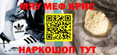 амфетамин Бузулук