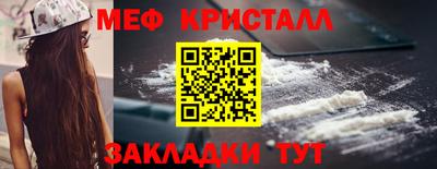 амфетамин Бузулук