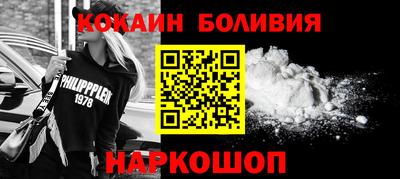 COCAINE Бугуруслан