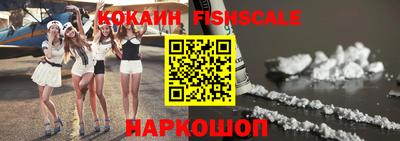 COCAINE Бугуруслан