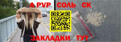 твердый Волжск