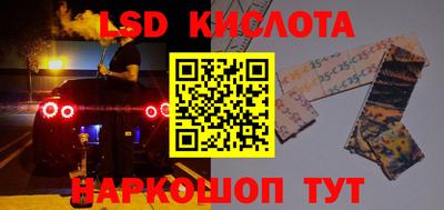 кокаин VHQ Волгодонск