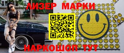 трава Будённовск
