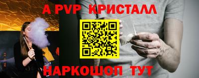 кокаин VHQ Волгодонск