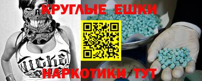COCAINE Бугуруслан