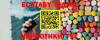 трава Будённовск