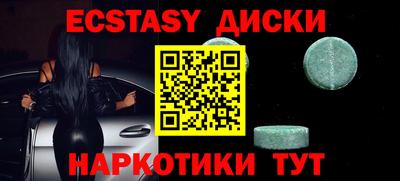 трава Будённовск