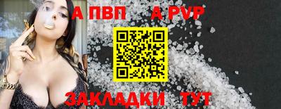 кокаин VHQ Волгодонск