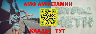 кокаин VHQ Волгодонск