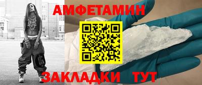 кокаин VHQ Волгодонск