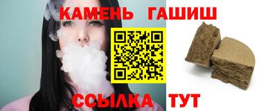 бошки Волжский