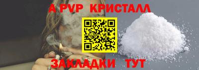 кокаин VHQ Волгодонск