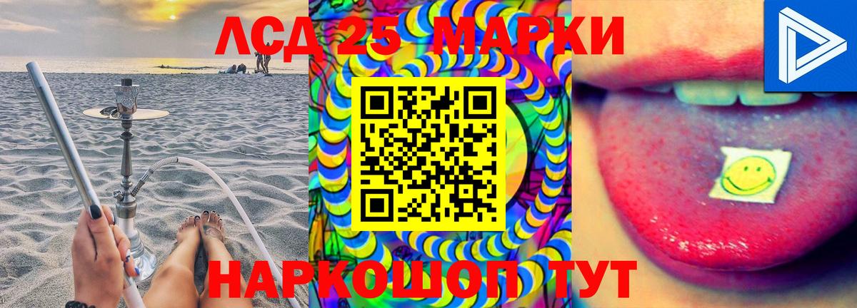LSD-25 экстази кислота Верхняя Пышма
