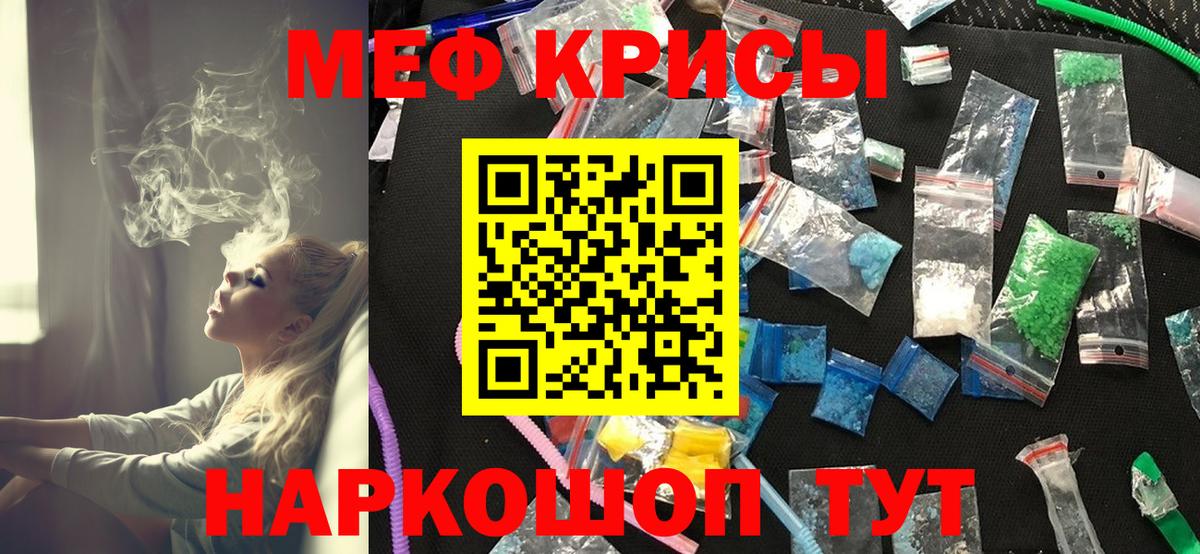Меф кристаллы Верхняя Пышма