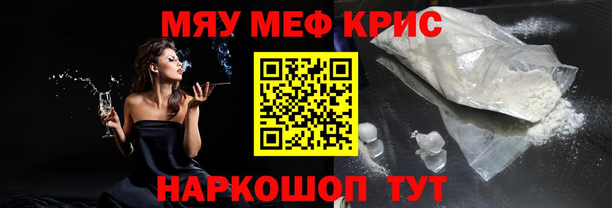 Мефедрон мука  магазин    Вход с VPN  МЯУ-МЯУ  Верхняя Пышма  Меф 4 MMC  Меф 