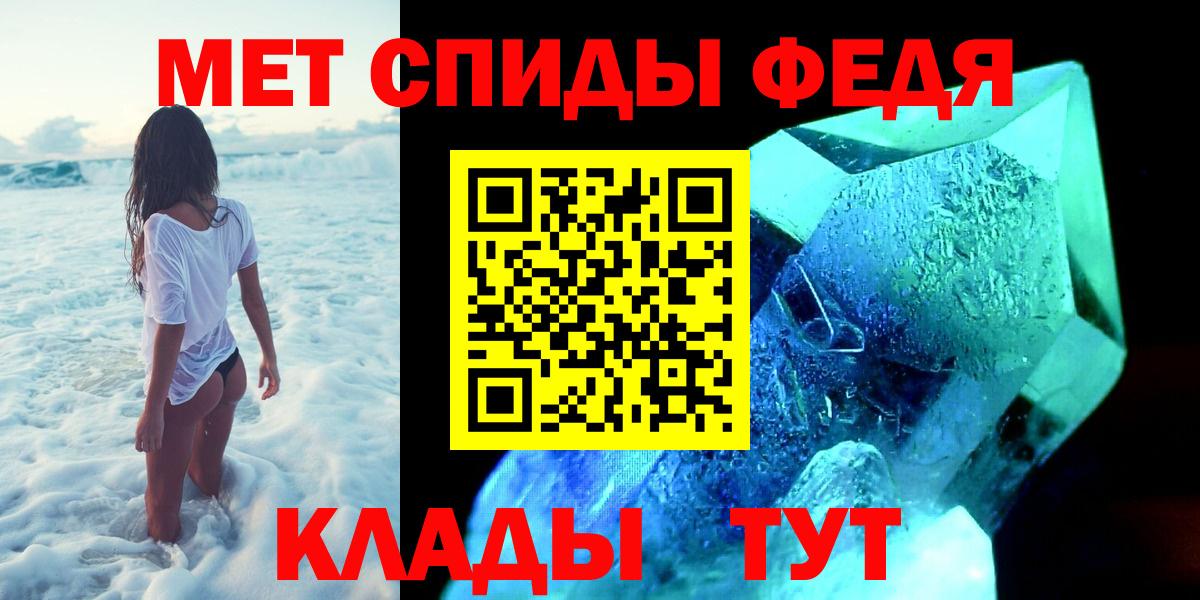 Метамфетамин мет Верхняя Пышма