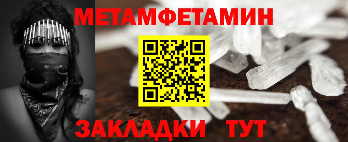Метамфетамин винт  Вход с VPN  Метамфетамин винт  Верхняя Пышма 