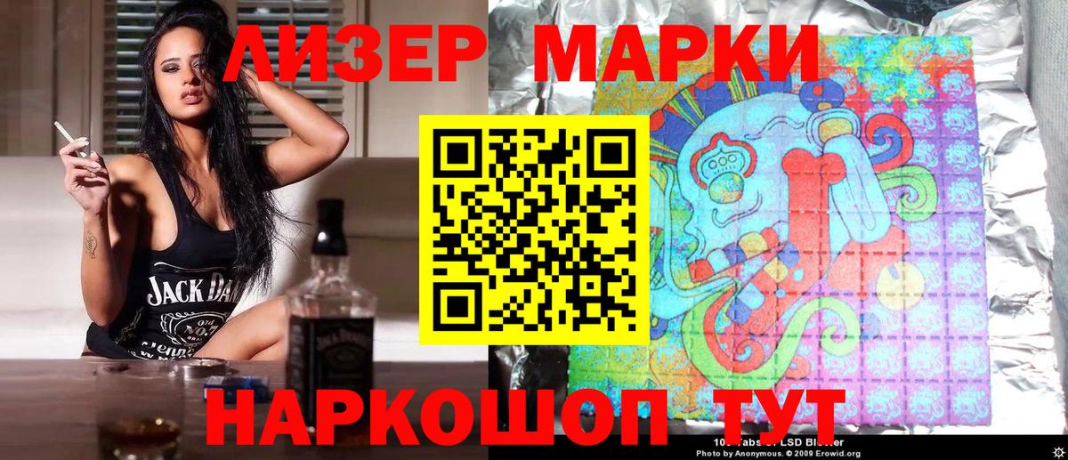 Марки NBOMe 1500мкг Верхняя Пышма