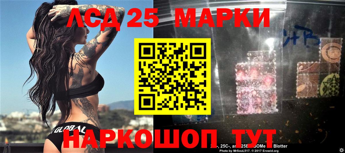Марки NBOMe 1500мкг  Вход с VPN  Верхняя Пышма 