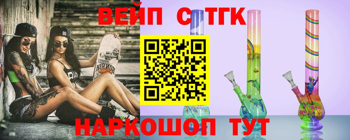 цена наркотик  Вход с VPN  Верхняя Пышма  Дистиллят ТГК вейп 