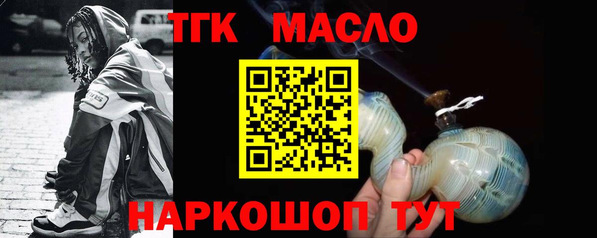 Дистиллят ТГК концентрат Верхняя Пышма