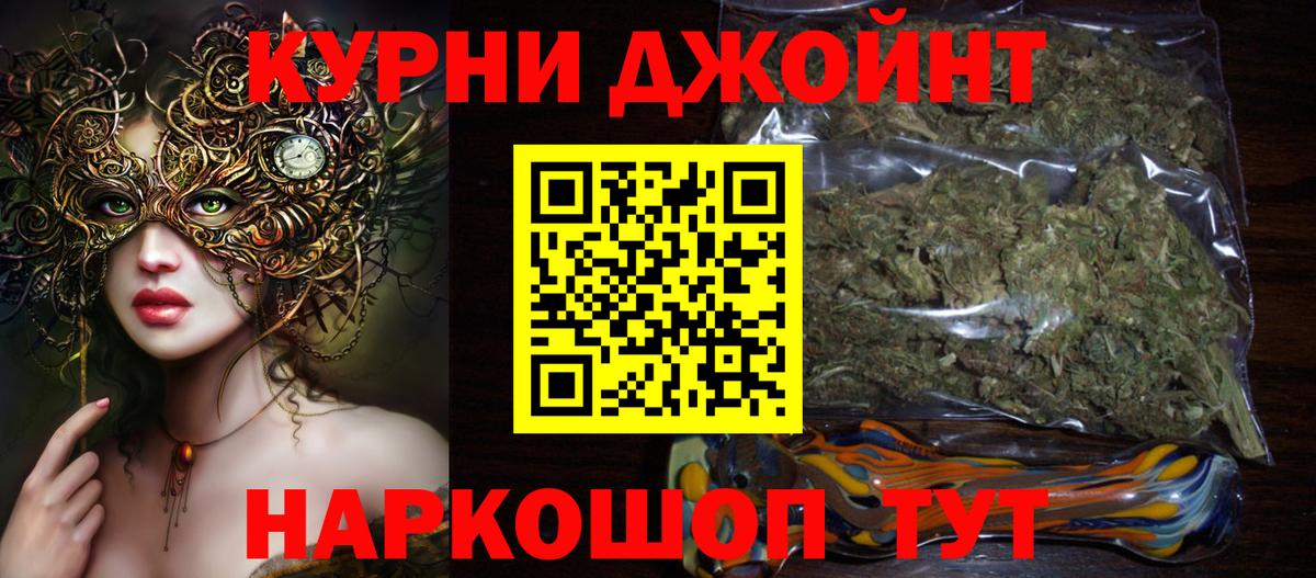 Верхняя Пышма  Шишки марихуана тримм  Шишки марихуана план  Вход с VPN  Марихуана Bruce Banner 